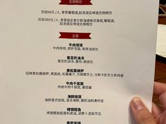 -Tivano意大利餐厅(成都居舍酒店)