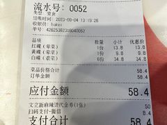 -文立新麻辣烫(合生汇21街区店)