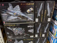 -山姆会员商店(大连店)