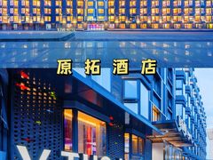 -北京丰台火车站纪家庙地铁站原拓酒店