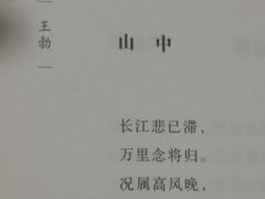 -杭州滨江区图书馆科技分馆