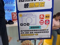 -北京英嘉国际影城(金源CINITY店)