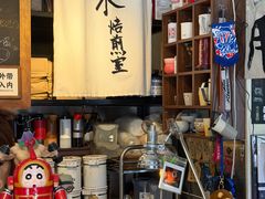 -沪水焙煎室(淡水路店)