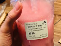 -喜茶(北京三里屯太古里店)