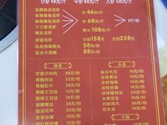 菜单-大拇指龙虾(娄葑文体中心店)