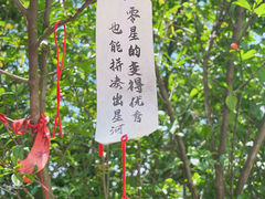 -穹窿山景区