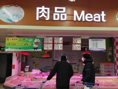 -农工商超市(金沙江路店)