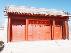 -盛世南宫影视城(北普陀影视城)