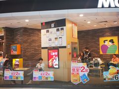 门面-麦当劳(龙湖北京大兴天街店)