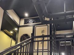 -茶叁酒肆·楚味江湖(菱角湖店)
