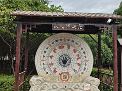 -尧庙景区