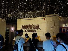 -逃脱反斗城沉浸剧情密室(北京路店)