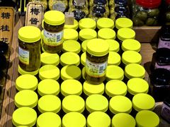 -苏州市吴中区光福窑上花果蜜饯厂