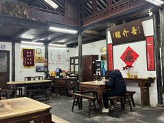 -吾介小籠館