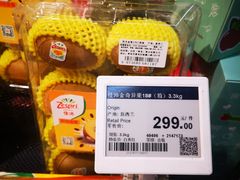 -Olé精品超市(太原万象城店)