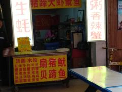 门面-祥云美食城(南强步行街店)