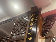 -一楼食业·美食人家