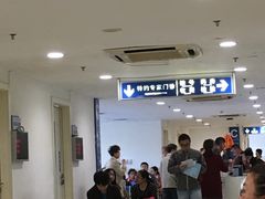 -上海交通大学医学院附属瑞金医院(总院)