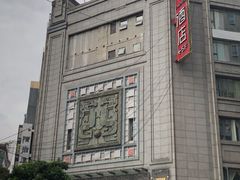-龙抄手(春熙路总店)