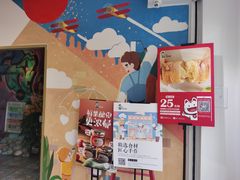 -爸爸糖吐司面包(北京崇文门店)