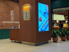 -漢舍中国菜馆(浦东嘉里城店)