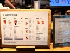 -YOLO COFFEE悠乐咖啡