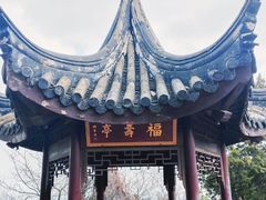 -灵岩山风景区