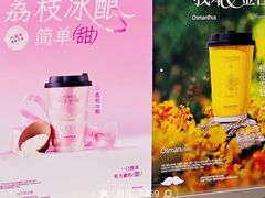 -首创奥特莱斯(北京店)