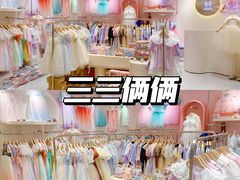 -广州白马服装市场