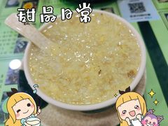 -玉椰林甜品店(创始店)