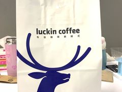 -瑞幸咖啡(青岛保利中心店)