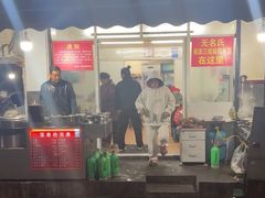 -无名氏宵夜小摊(祝家三姐妹馄饨店)