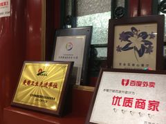 -同和居(什刹海店)