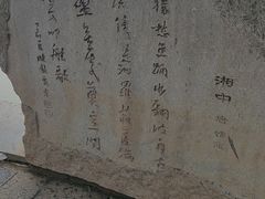 -巴陵广场