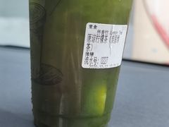 -林香柠·柠檬茶