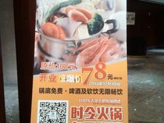 android_upload_pic-银川国贸中心酒店