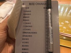 -鮨冠OMAKASE食べ放题(北京首店)