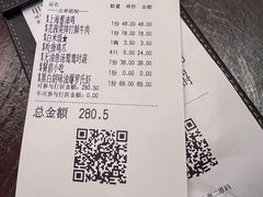 -桂满陇·海市蜃楼·黑金(国金店)