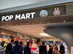 -泡泡玛特POPMART(合生汇店)