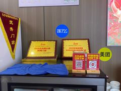 -吴满满油泼面(北方风味园店)