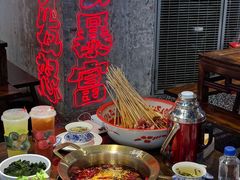 -牛签签串串香(IFS店)