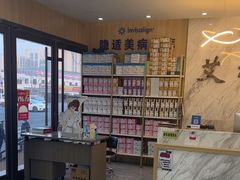 -德标艾诺口腔(敦化路店)