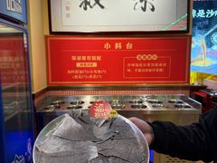 -荣叔港式沙嗲牛肉火锅(正佳潮流店)
