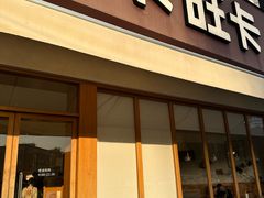 -卡旺卡(合肥步行街韵淮阁店)