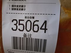 -麦当劳(嘉定店)