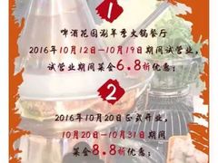 -阳光壹佰美爵酒店-绿洲西餐厅