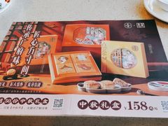 -点都德(千灯湖环宇城店)