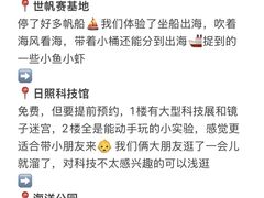 -巧克力渔家.小船海鲜家常菜(万平口店)