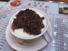 -义顺牛奶公司(新马路老店)