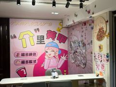 -胤隆汇(萧山店)